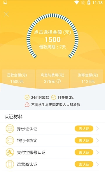 麒麟金卡_截图1