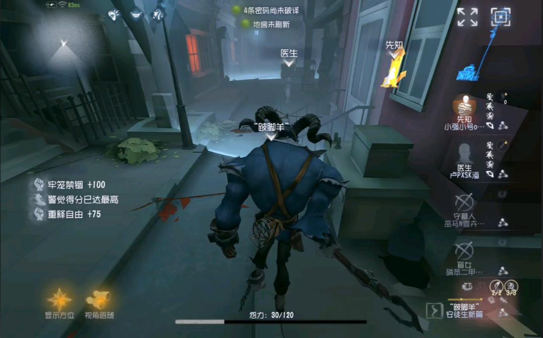 第五人格地下室的开启方式是什么