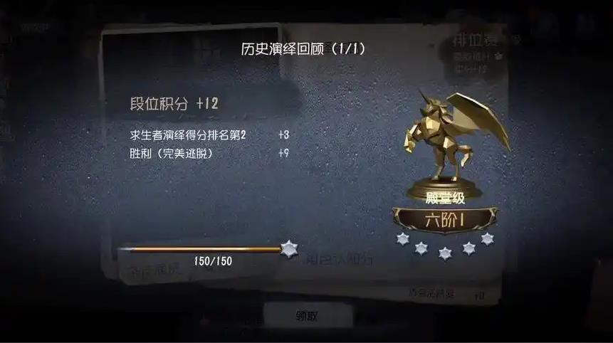 第五人格红蝶花嫁皮肤有必要购买吗