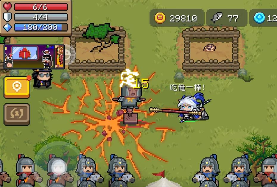 元气骑士骑士的哪个皮肤最好