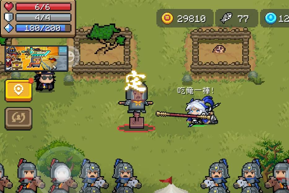 元气骑士骑士的哪个皮肤最好