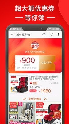 易铺