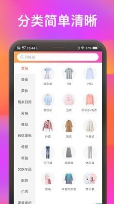 易铺