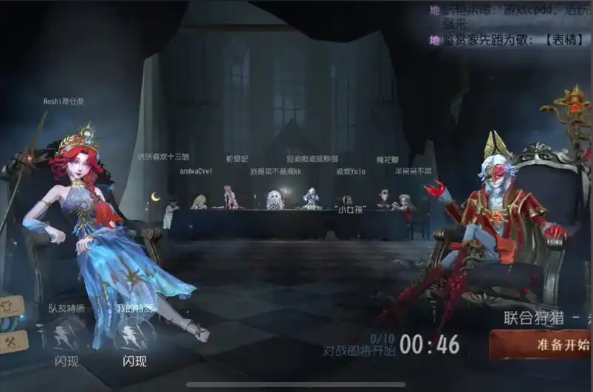 第五人格调香师技能如何使用呢 第五人格调香师技能如何使用呢
