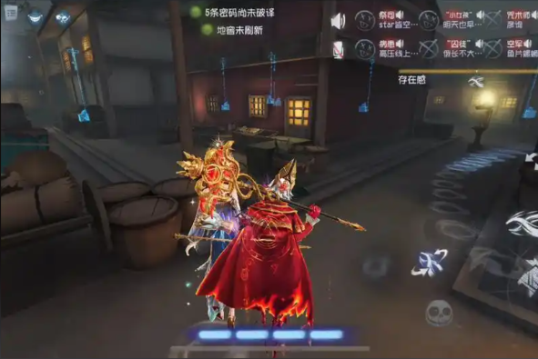 第五人格调香师技能如何使用呢 第五人格调香师技能如何使用呢