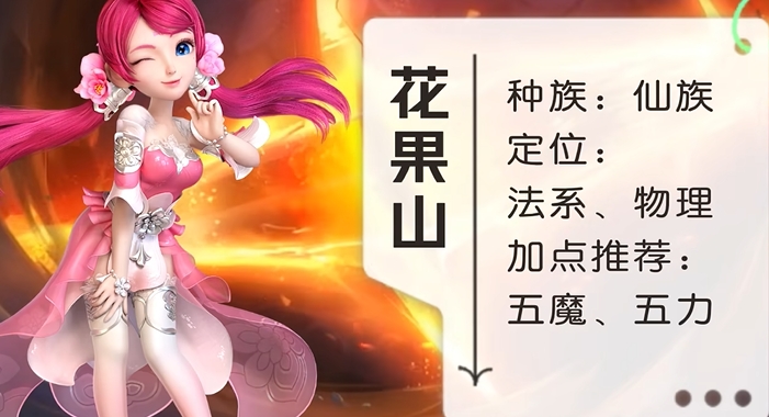 掌握梦幻西游太平食谱的正确使用方法