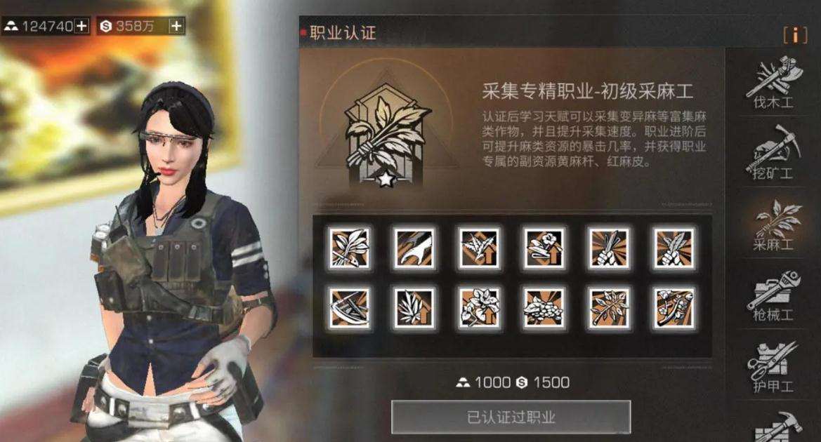 明日之后是否有无限刷金条的技巧