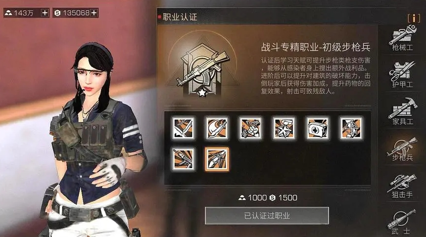 明日之后是否有无限刷金条的技巧