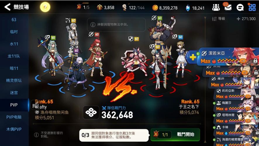 如何组建第七史诗伊赛丽亚团队