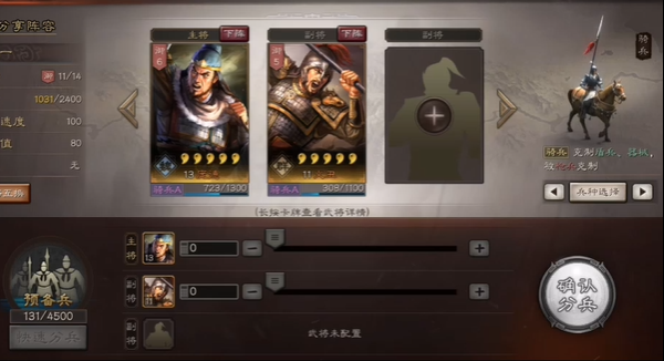 三国志战略版陆逊单核应采取哪些战法