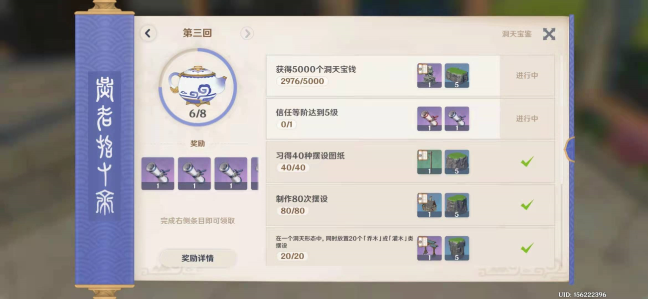 原神队伍的元素搭配有哪些技巧
