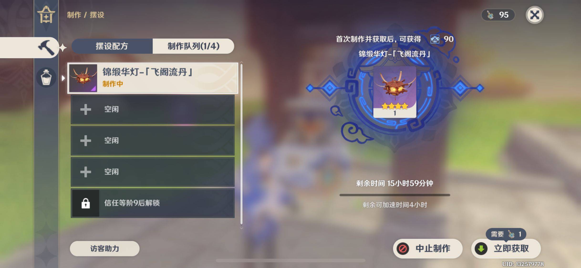 原神队伍的元素搭配有哪些技巧