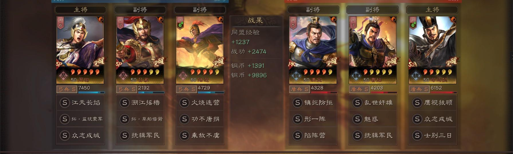 袁绍在三国志战略版中如何分配盾兵 袁绍在三国志战略版中如何分配盾兵