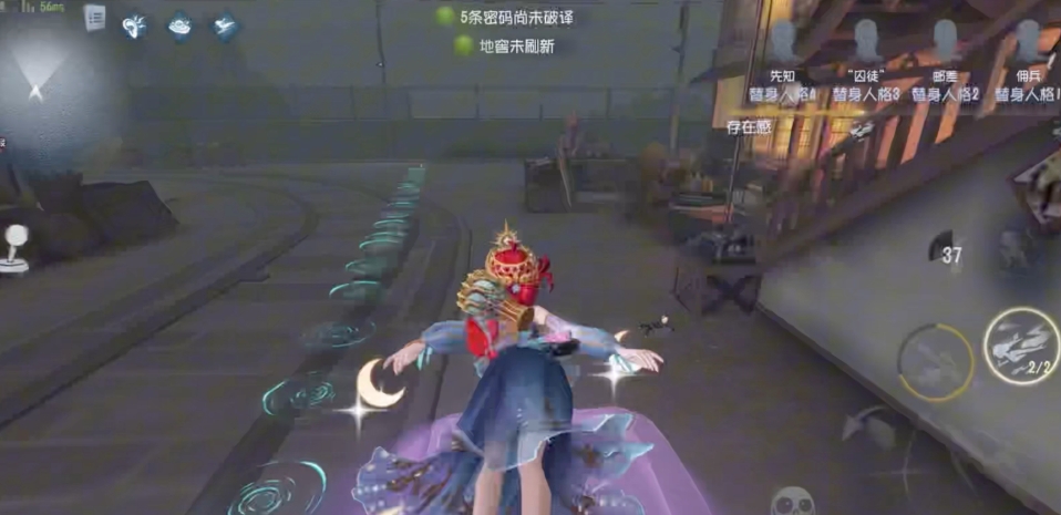 第五人格演员实机操作的步骤是什么