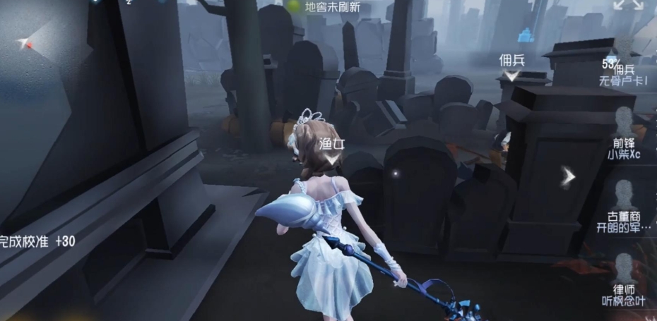 第五人格演员实机操作的步骤是什么