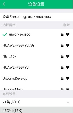 白板家