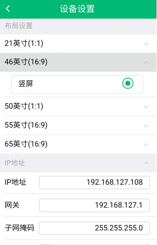 白板家