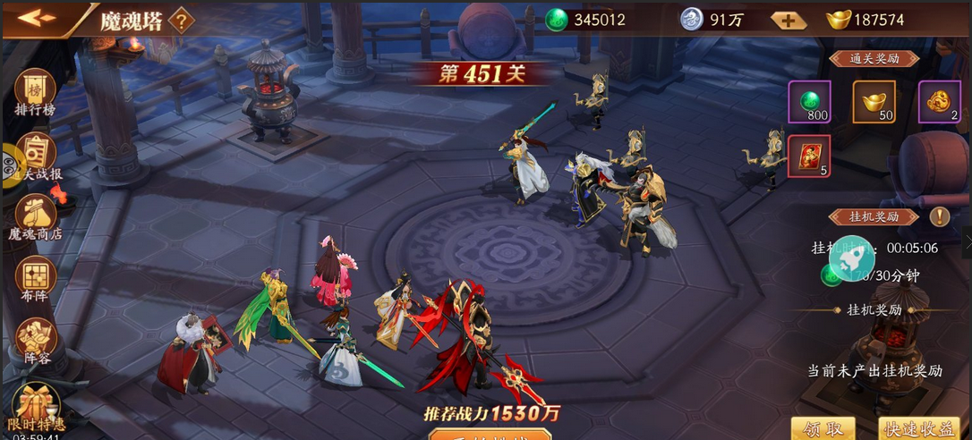 放开那三国3郡城如何转型为州府