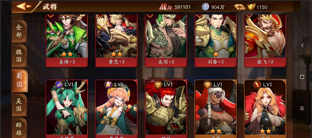 放开那三国3郡城如何转型为州府