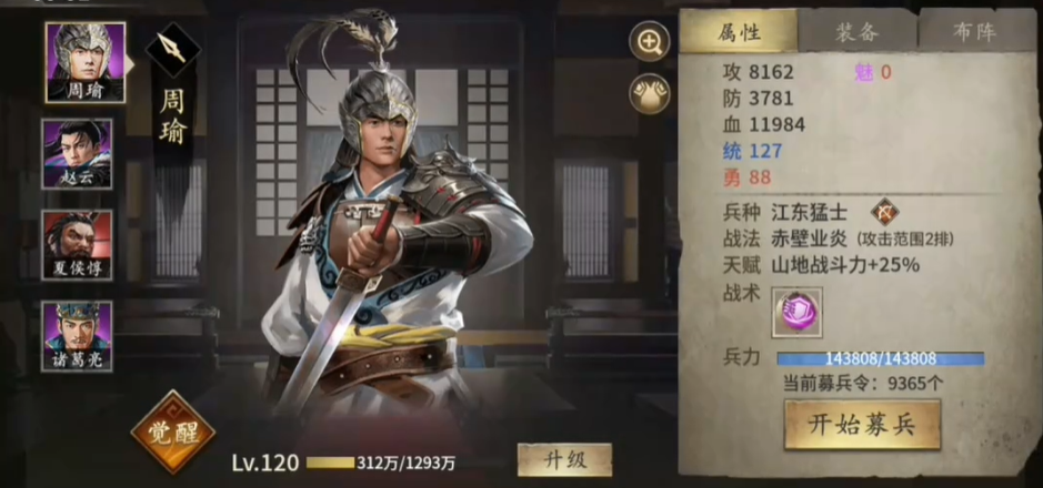 攻城掠地功勋宝箱中的奖励是什么