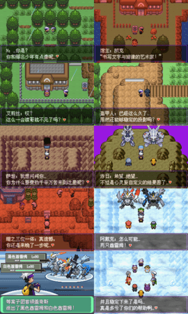 漆黑的魅影九游版_截图2