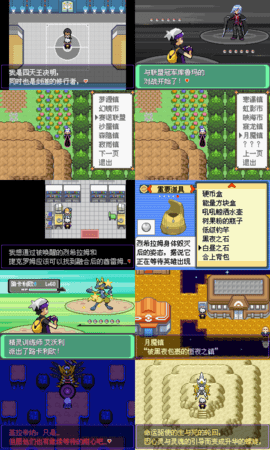 漆黑的魅影九游版_截图3