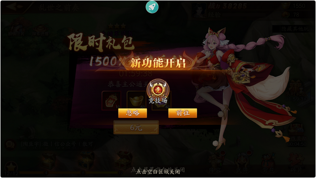 放开那三国3吴国和魏国三国3中哪个更厉害