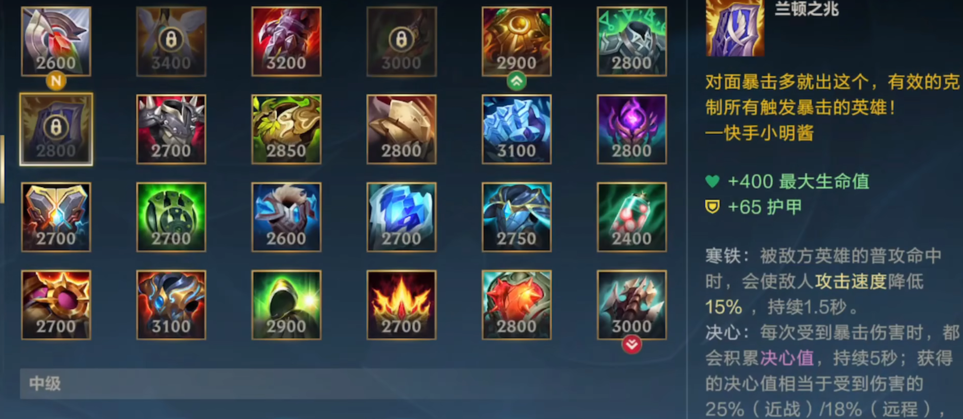 螳螂英雄在lol手游里怎么找 螳螂英雄在lol手游里怎么找