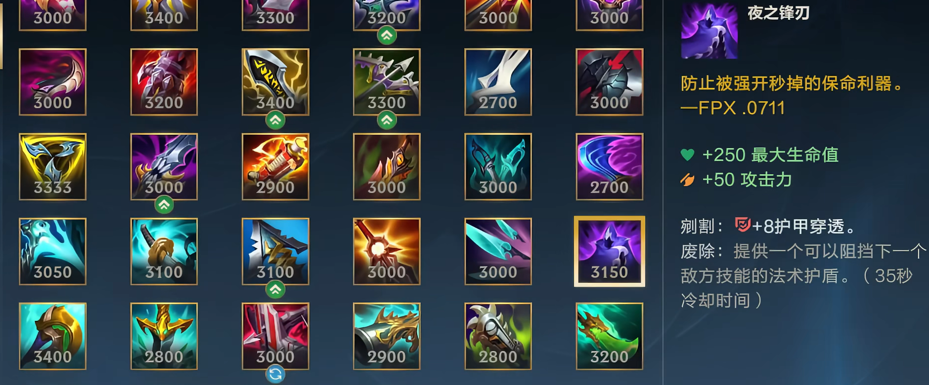 运用哪些技巧可以在英雄联盟手游中完成锐雯的连招