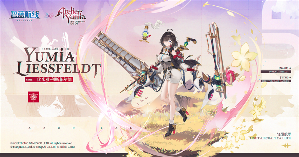 碧蓝航线有哪些途径可以获取打捞船