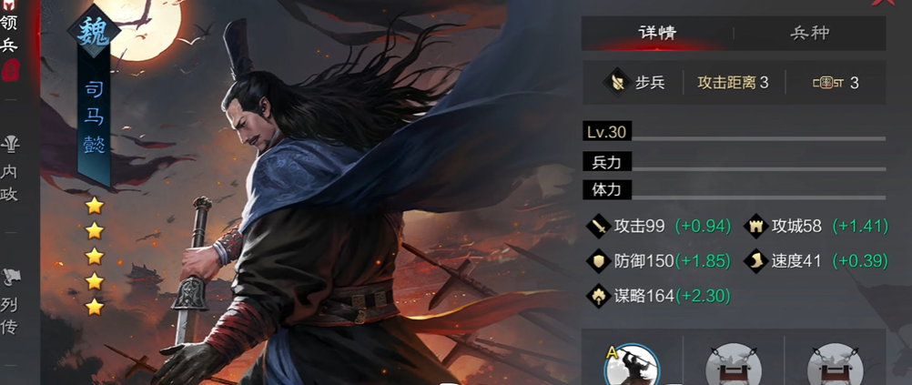 如何解除率土之滨线下交易的暂停状态 如何解除率土之滨线下交易的暂停状态