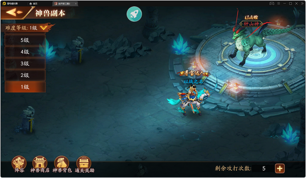 放开那三国3拳击玩法有哪些要注意的地方 放开那三国3拳击玩法有哪些要注意的地方