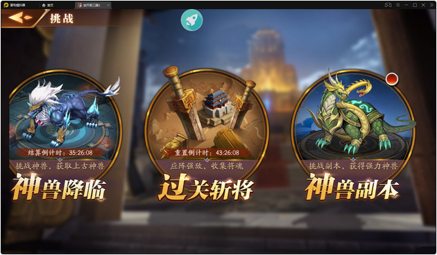 放开那三国3拳击玩法有哪些要注意的地方 放开那三国3拳击玩法有哪些要注意的地方