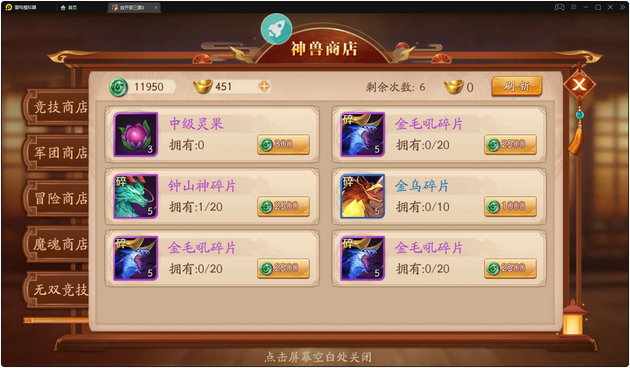 放开那三国3拳击玩法有哪些要注意的地方 放开那三国3拳击玩法有哪些要注意的地方