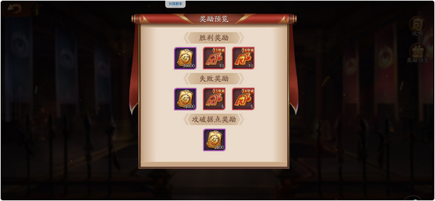 现在玩放开那三国3哪国最强