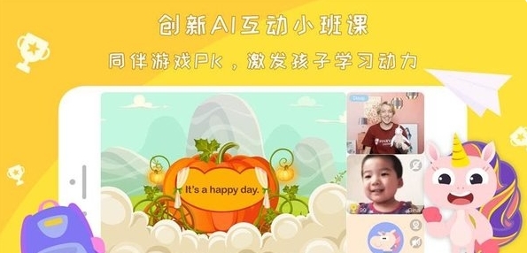 gogotalk少儿英语