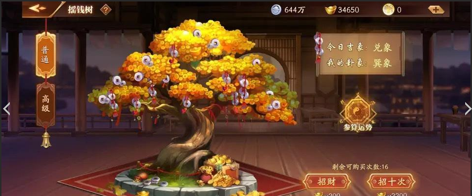 在通关放开那三国3张辽关卡时应该采取什么战术