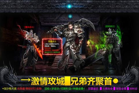 破日开天手游_截图3