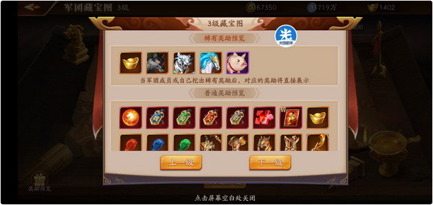 获得放开那三国3的神兽有哪些方法