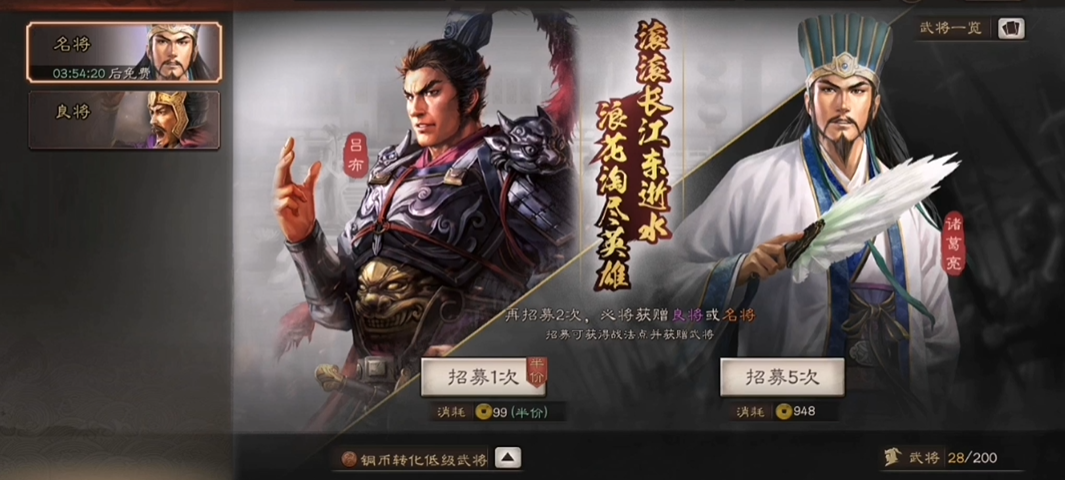 如何保护器械三国志战略版s2攻略分享 如何保护器械三国志战略版s2攻略分享