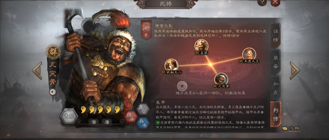 三国志战略版限时卡池抽卡攻略是怎样的 三国志战略版限时卡池抽卡攻略是怎样的