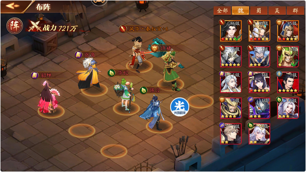 放开那三国3冒险中的剧情有哪些隐藏故事