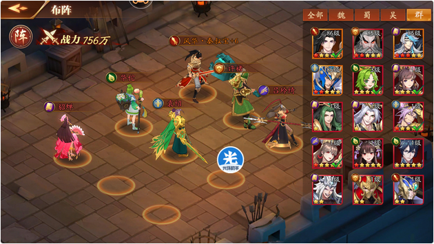 放开那三国3冒险中的剧情有哪些隐藏故事