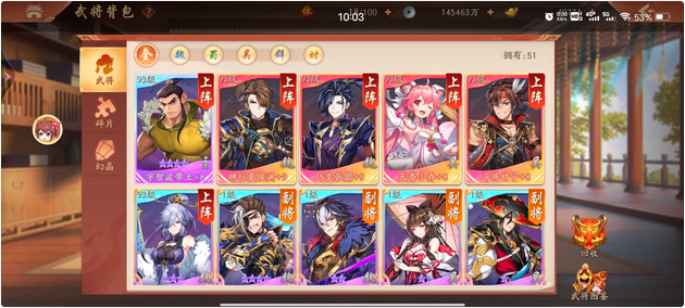 如何打造少年三国志2魏国二金阵容