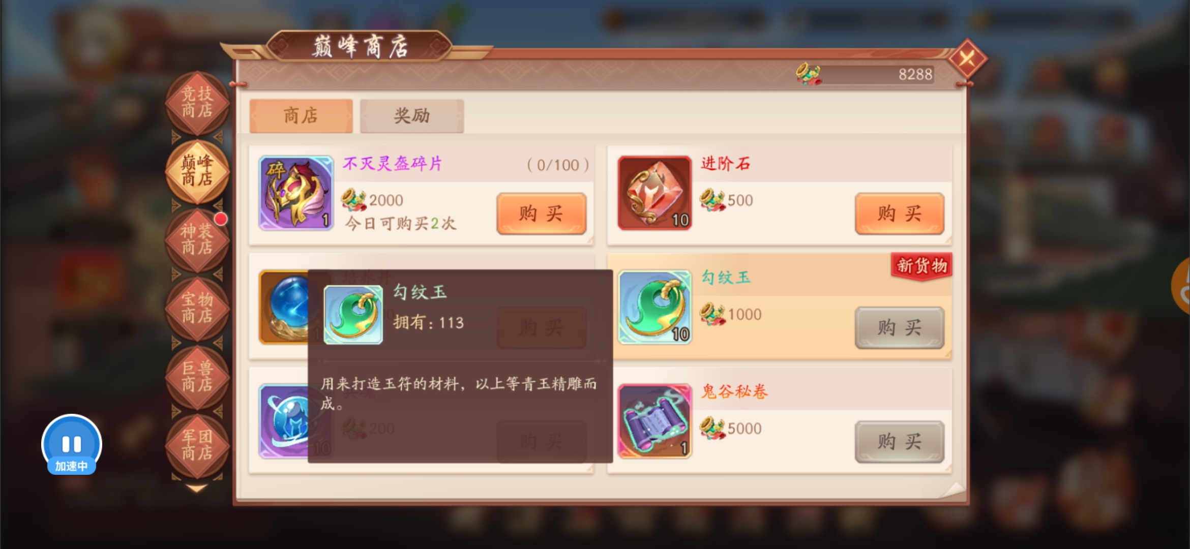 少年三国志2中极限诸葛亮玩法有哪些 少年三国志2中极限诸葛亮玩法有哪些