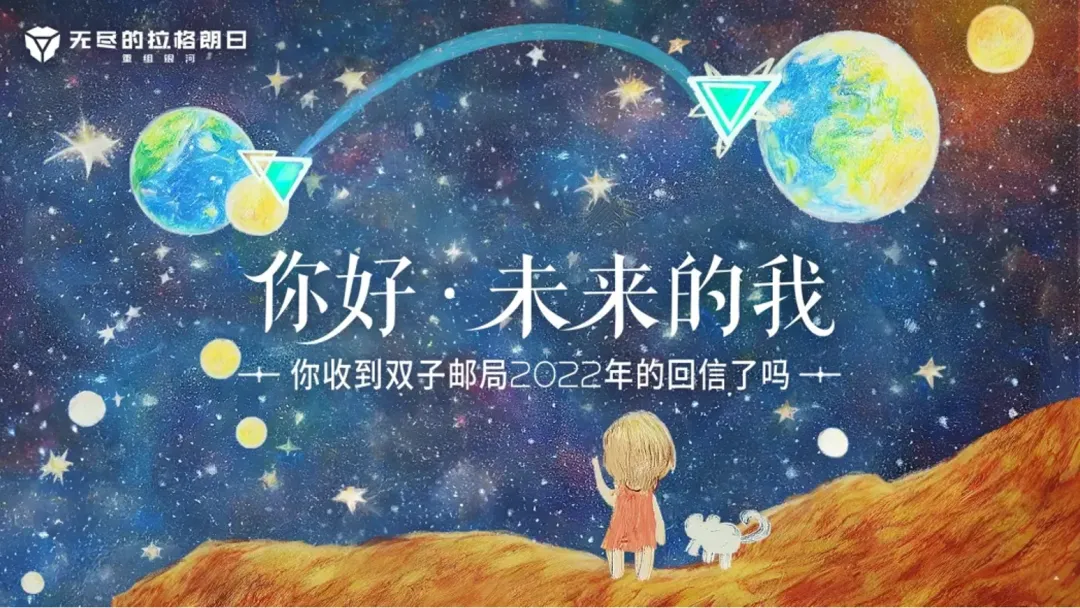 无尽的拉格朗日是否有可能击败玩家