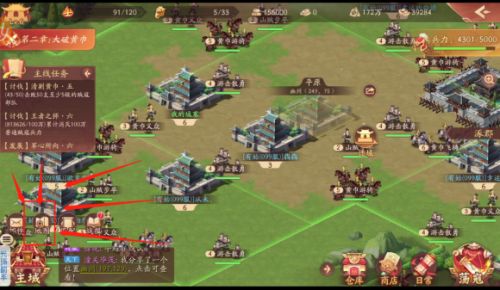 少年三国志2的封地如何抵达 少年三国志2的封地如何抵达