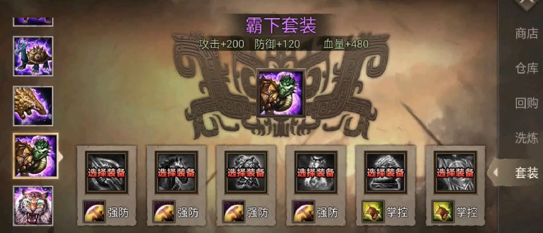 攻城掠地霸下合成的价值和用途是什么