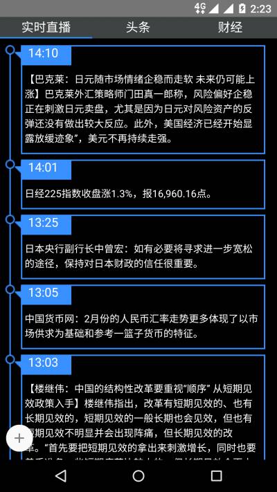 浙江大宗_截图3