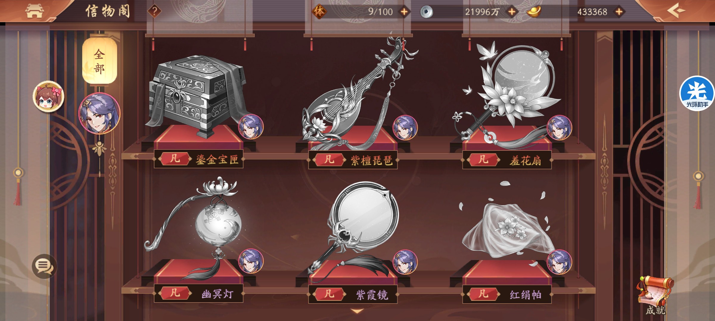 少年三国志2中上4个神兽有什么好处